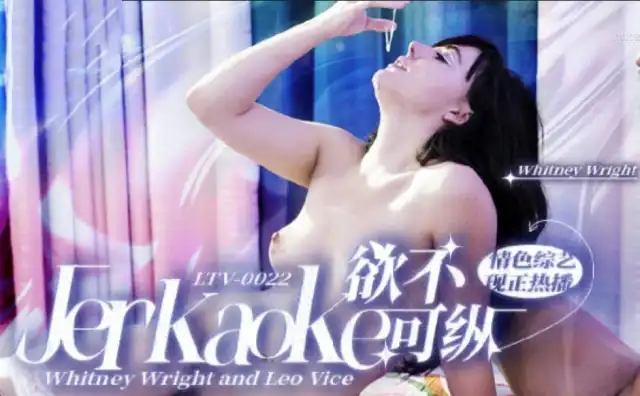 Chương trình hài hước khiêu dâm vô độ EP20